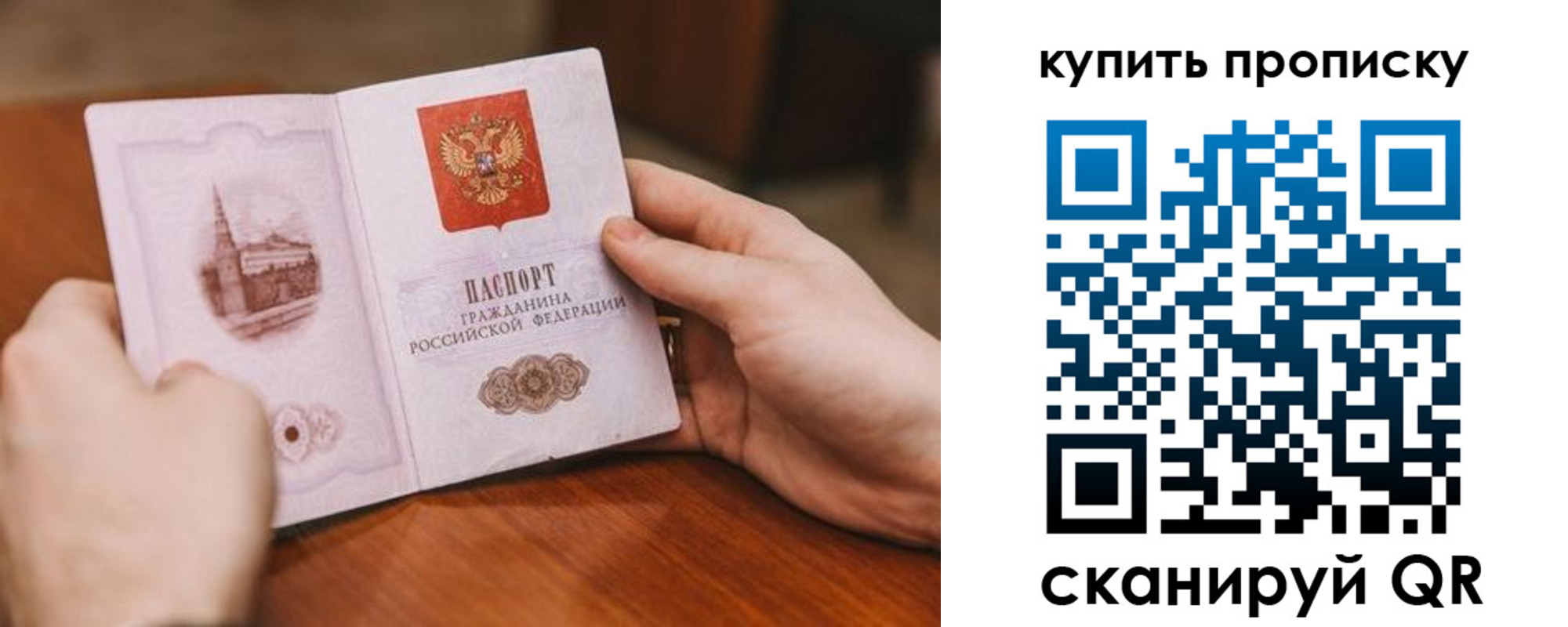 временная регистрация гарантия в Калуге