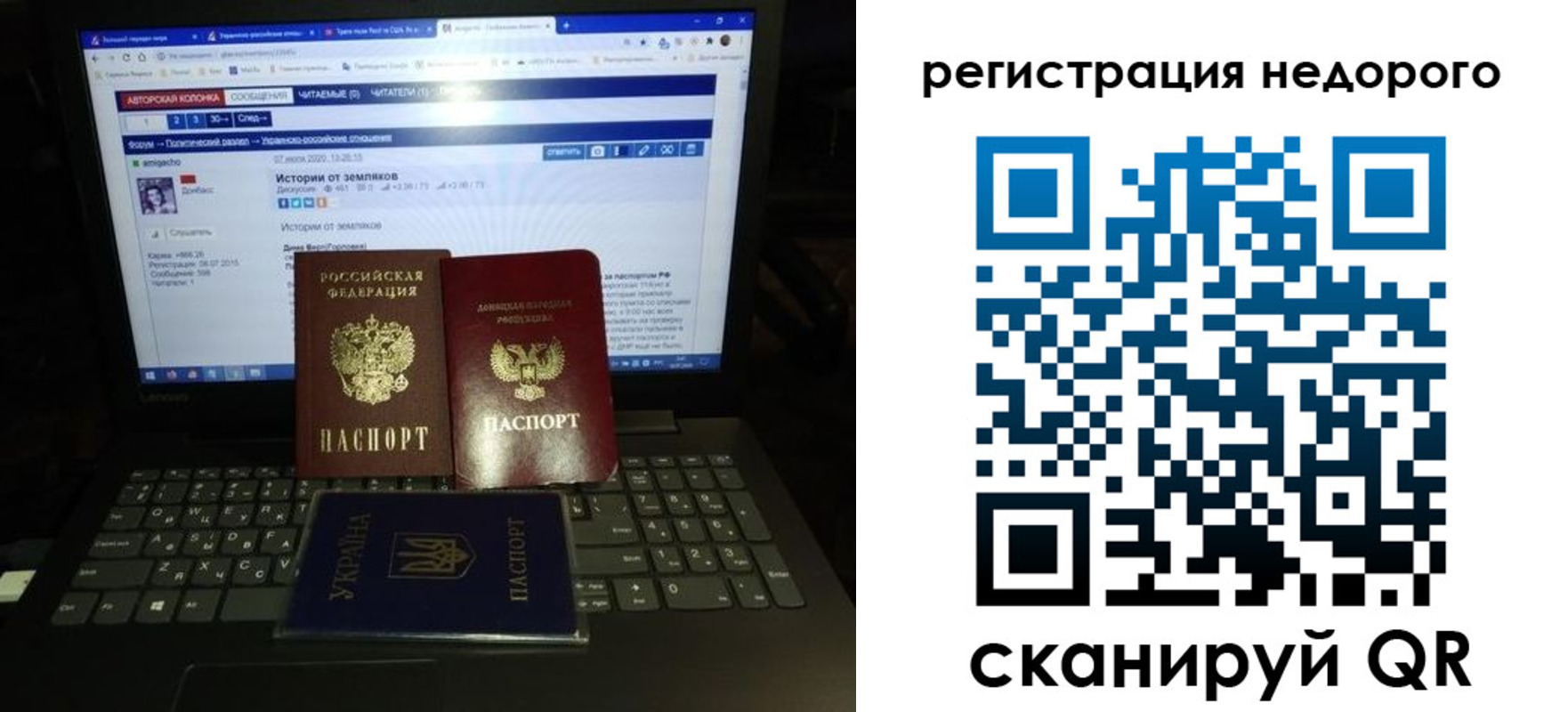 временная регистрация законно в Калуге