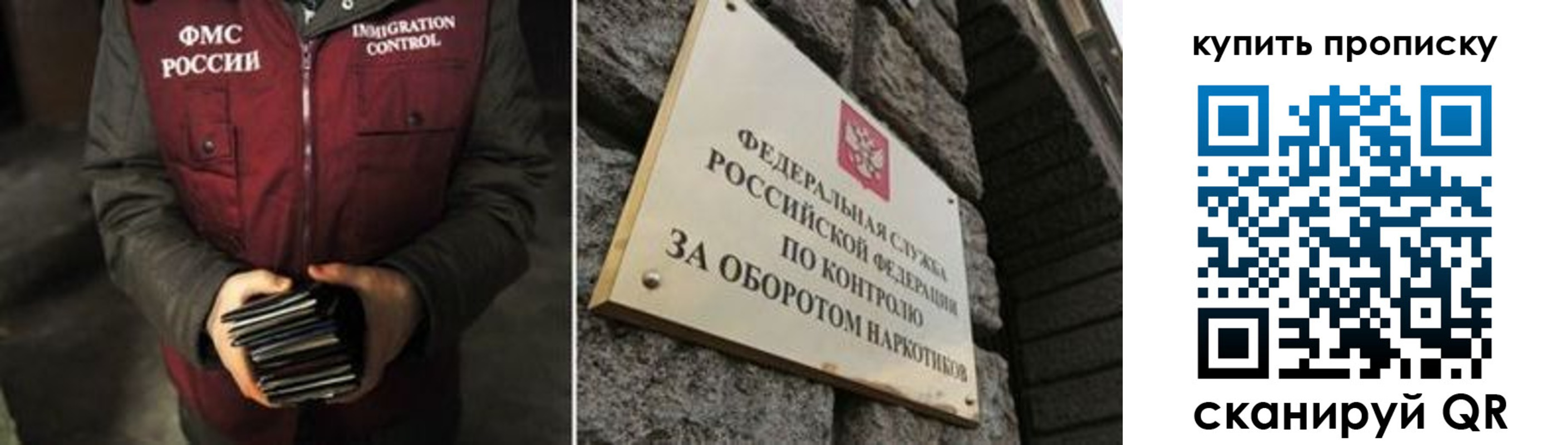 временная регистрация законно в Калуге