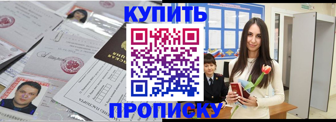 пропишу в квартире в Калуге