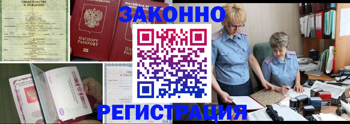 прописка от собственника в Калуге