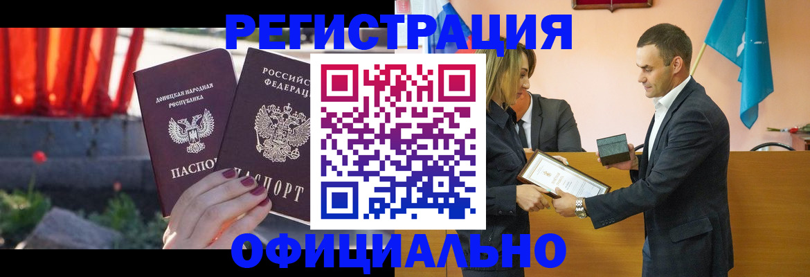 где прописаться в Калуге