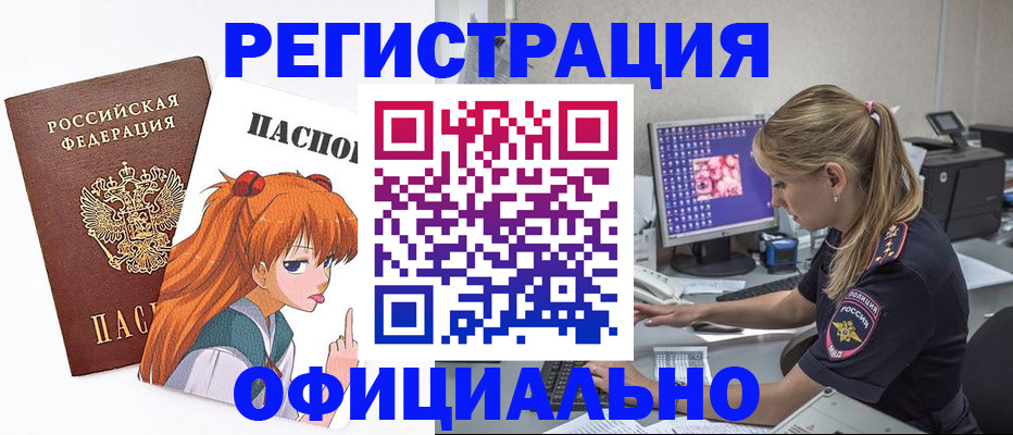 временная регистрация адрес в Калуге