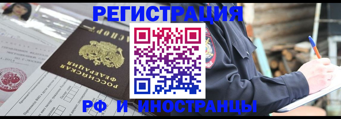 прописка гарантия в Калуге