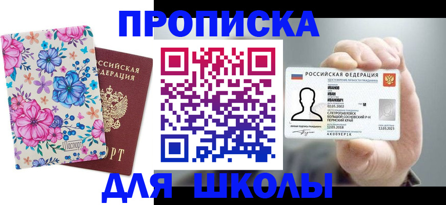 регистрация для дет. сада в Калуге