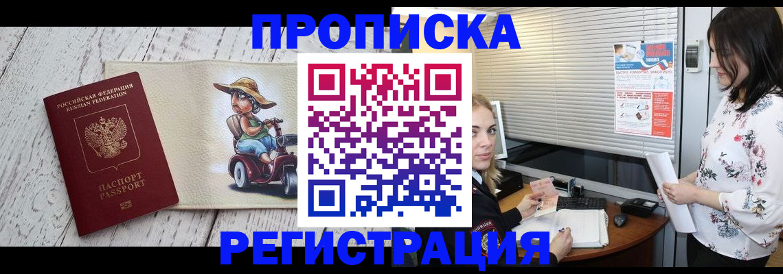 временная регистрация для всех в Калуге