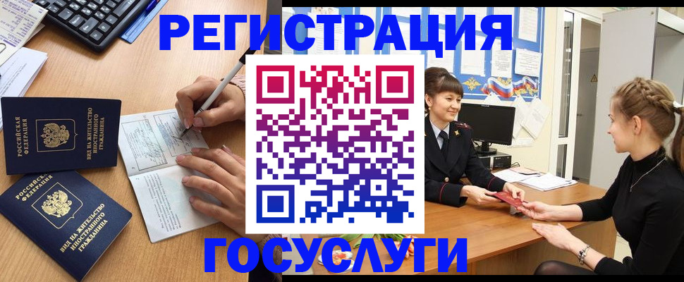 прописка поиск в Калуге