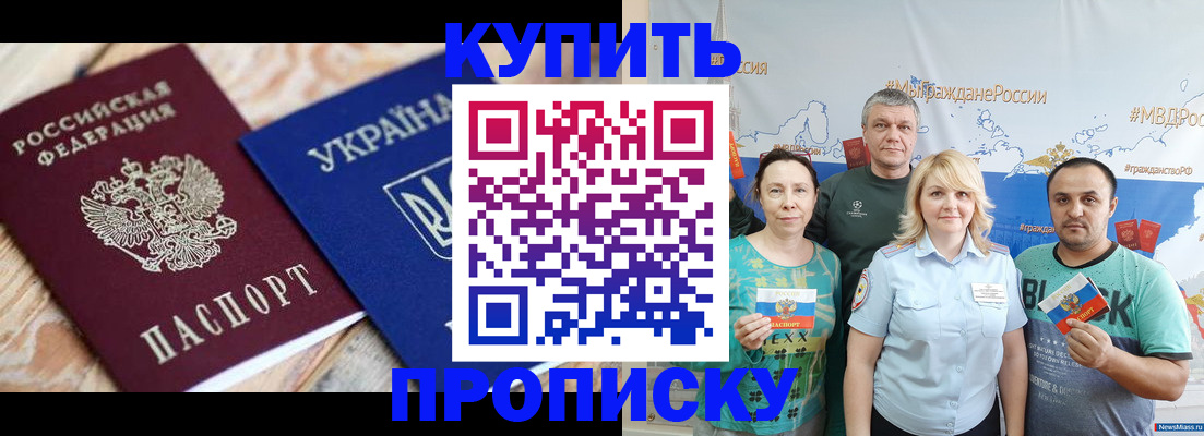 временная регистрация 2025 в Калуге