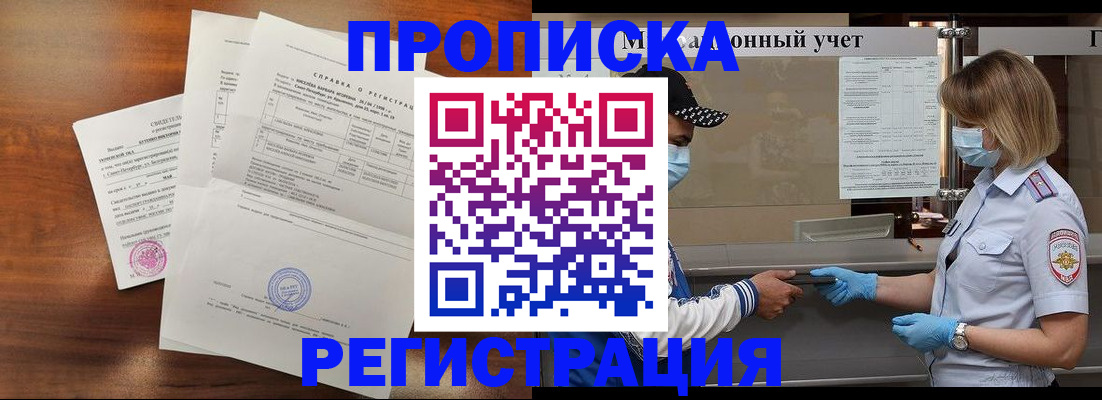 где прописаться в Калуге